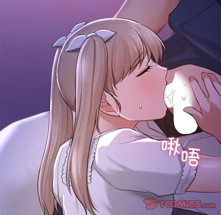 漫画《爱的游乐园》第37话第30张图