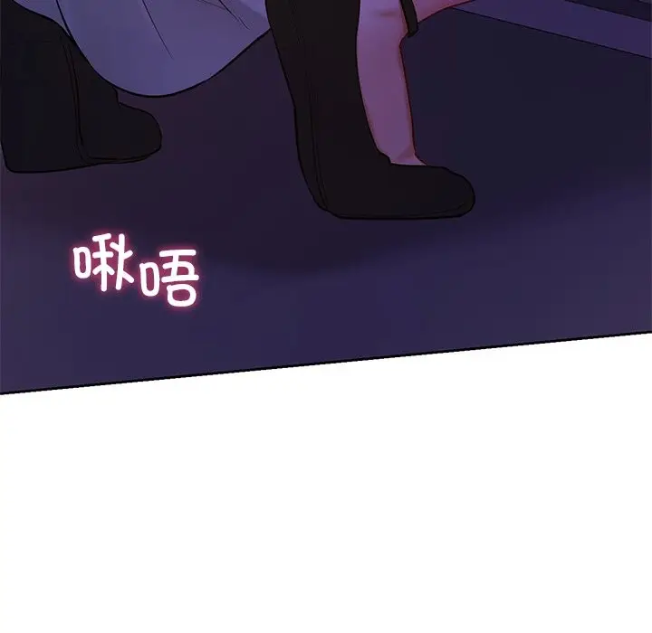 漫画《爱的游乐园》第37话第32张图