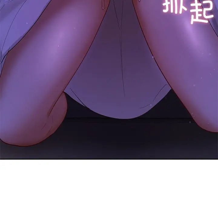 漫画《爱的游乐园》第37话第40张图