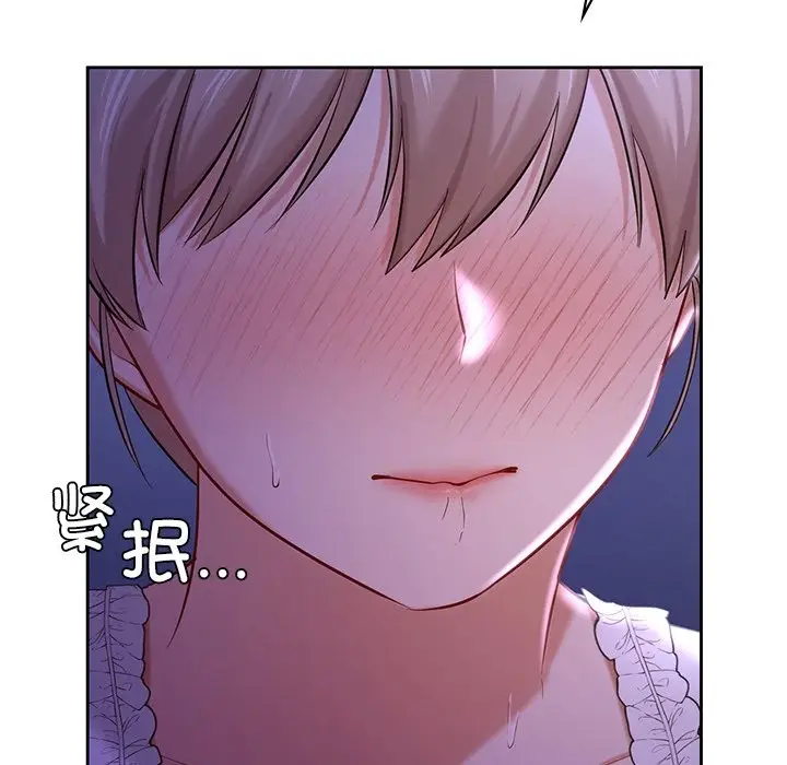 漫画《爱的游乐园》第37话第46张图