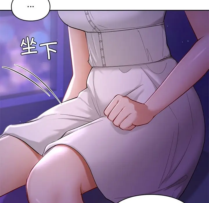 漫画《爱的游乐园》第37话第58张图