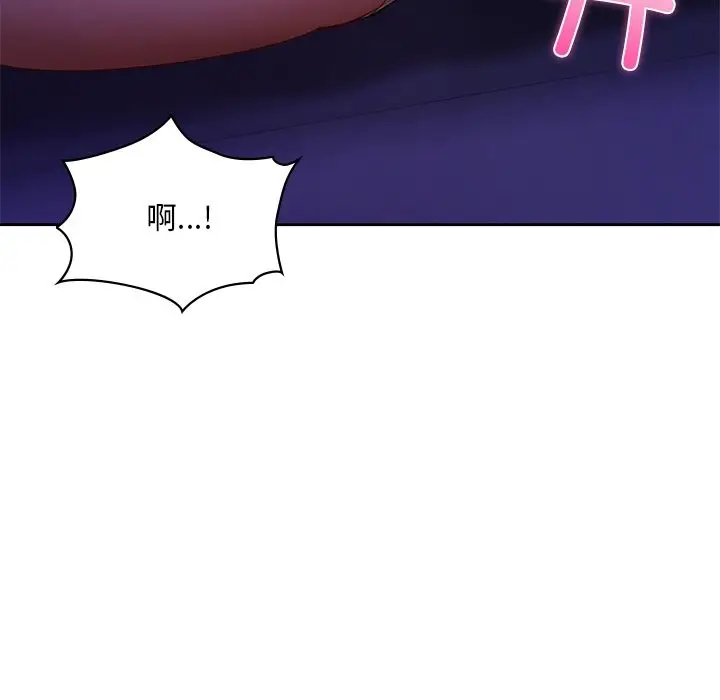 漫画《爱的游乐园》第37话第62张图