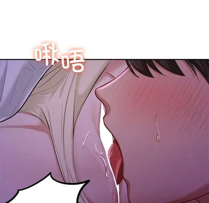 漫画《爱的游乐园》第37话第71张图