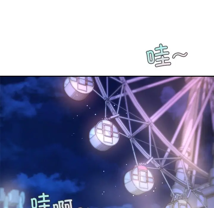 漫画《爱的游乐园》第37话第81张图