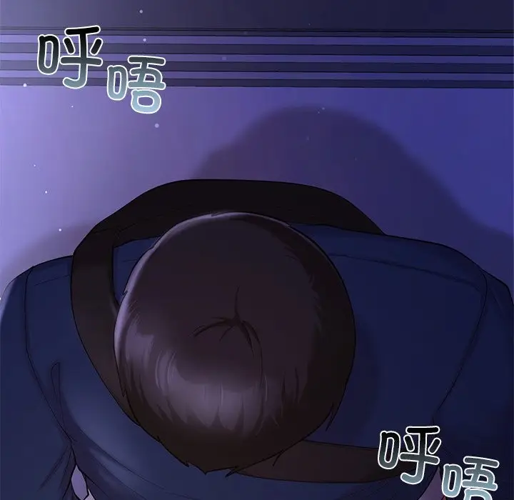 漫画《爱的游乐园》第37话第85张图