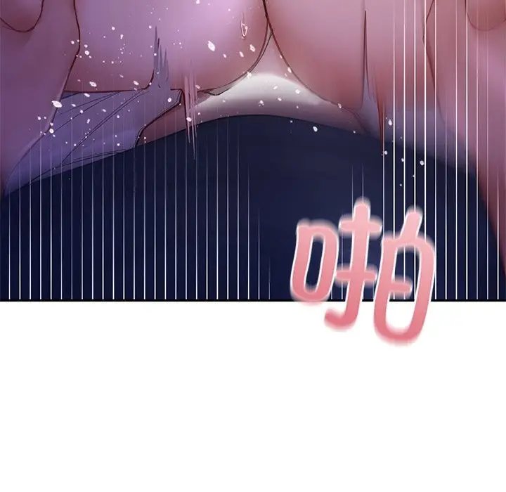 漫画《爱的游乐园》第37话第97张图