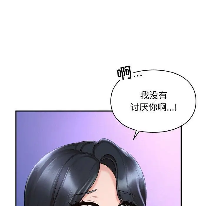 漫画《爱的游乐园》第38话第108张图