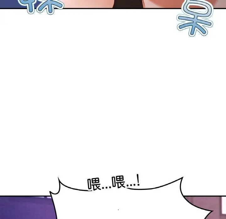 漫画《爱的游乐园》第38话第132张图