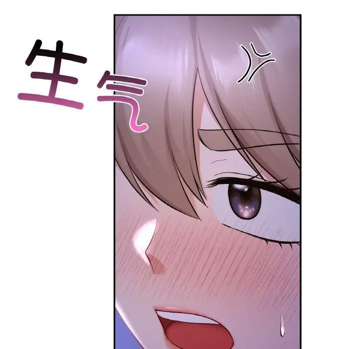 漫画《爱的游乐园》第38话第26张图