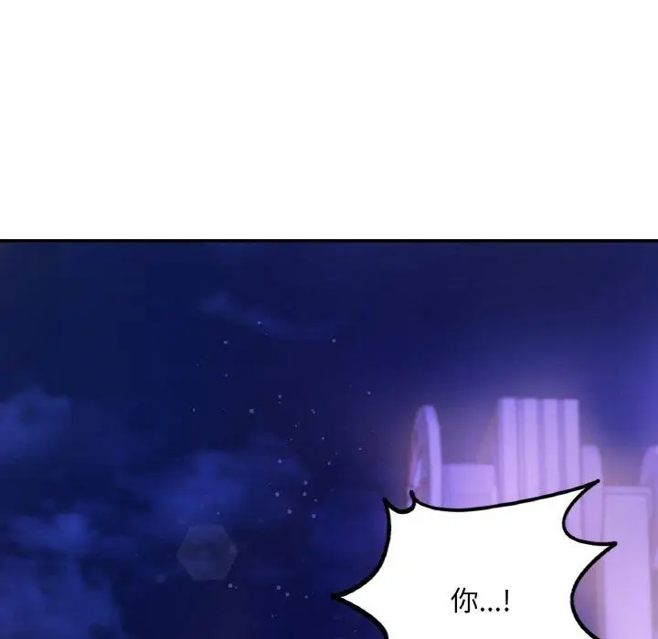 漫画《爱的游乐园》第38话第34张图
