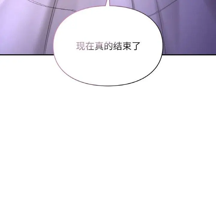 漫画《爱的游乐园》第38话第74张图