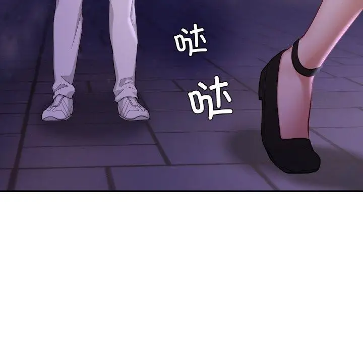 漫画《爱的游乐园》第38话第79张图