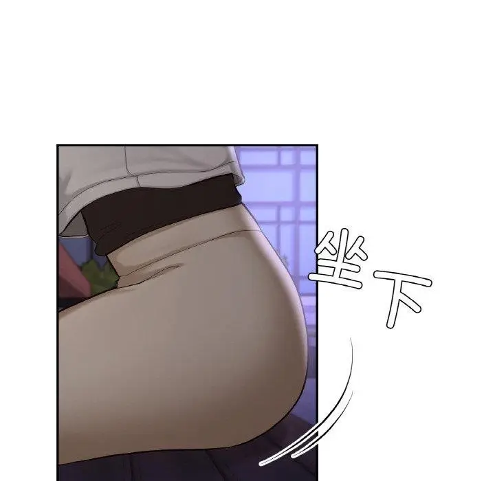 漫画《爱的游乐园》第38话第94张图