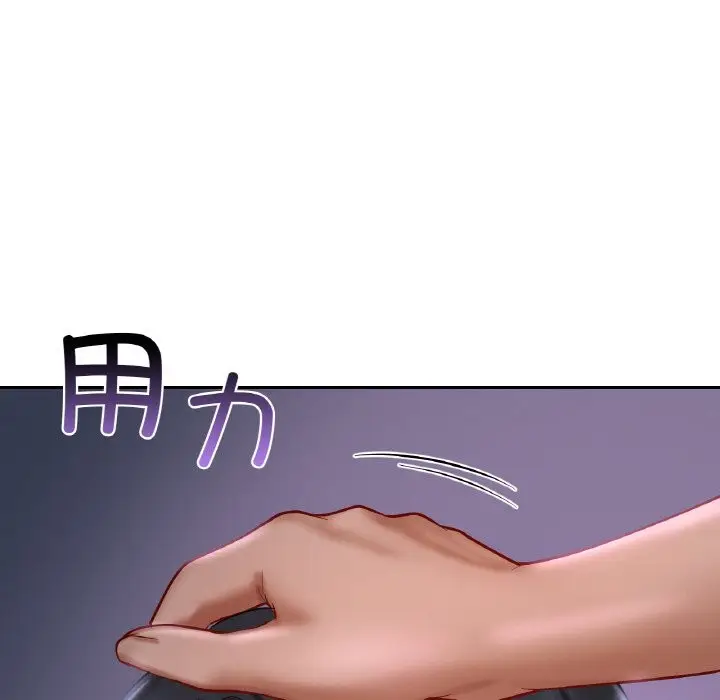 漫画《爱的游乐园》第39话第101张图