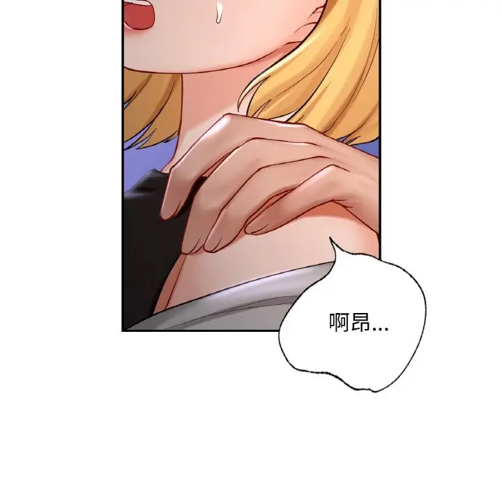 漫画《爱的游乐园》第39话第116张图