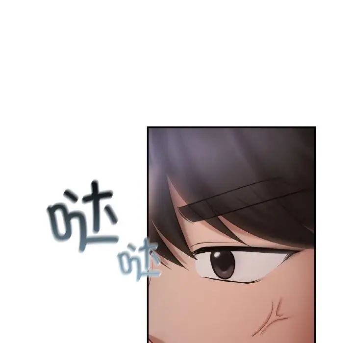 漫画《爱的游乐园》第39话第143张图