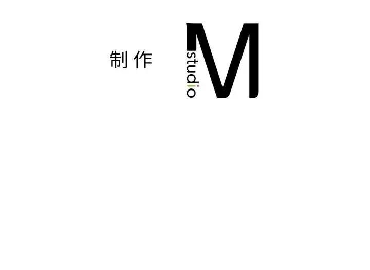 漫画《爱的游乐园》第39话第168张图