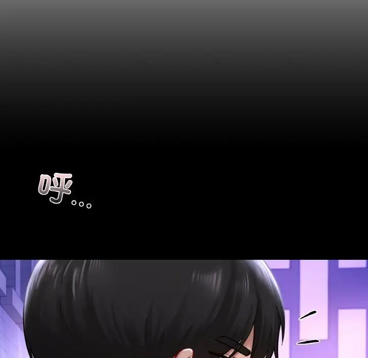 漫画《爱的游乐园》第40话第15张图