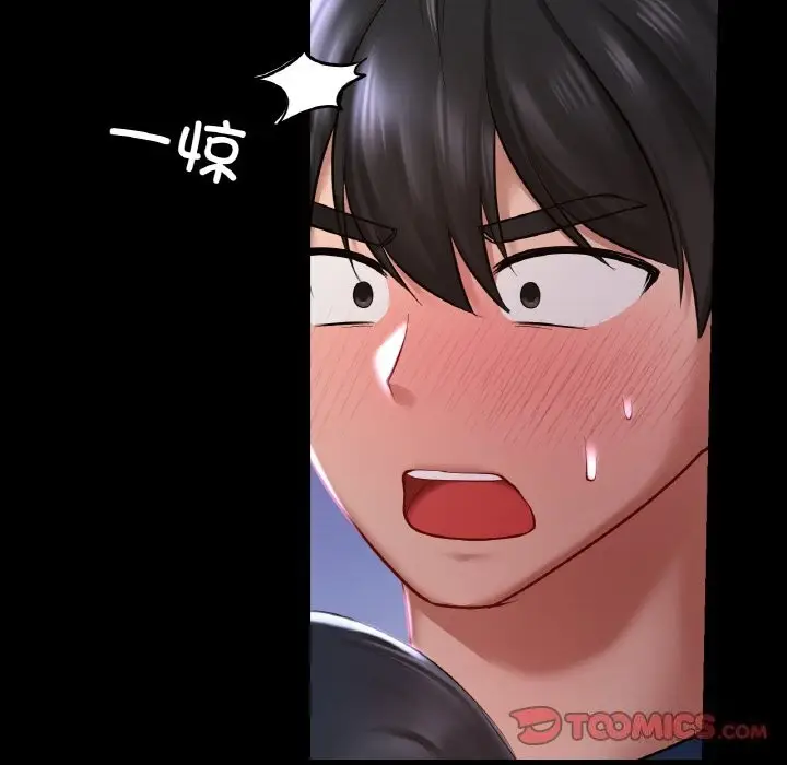 漫画《爱的游乐园》第40话第66张图