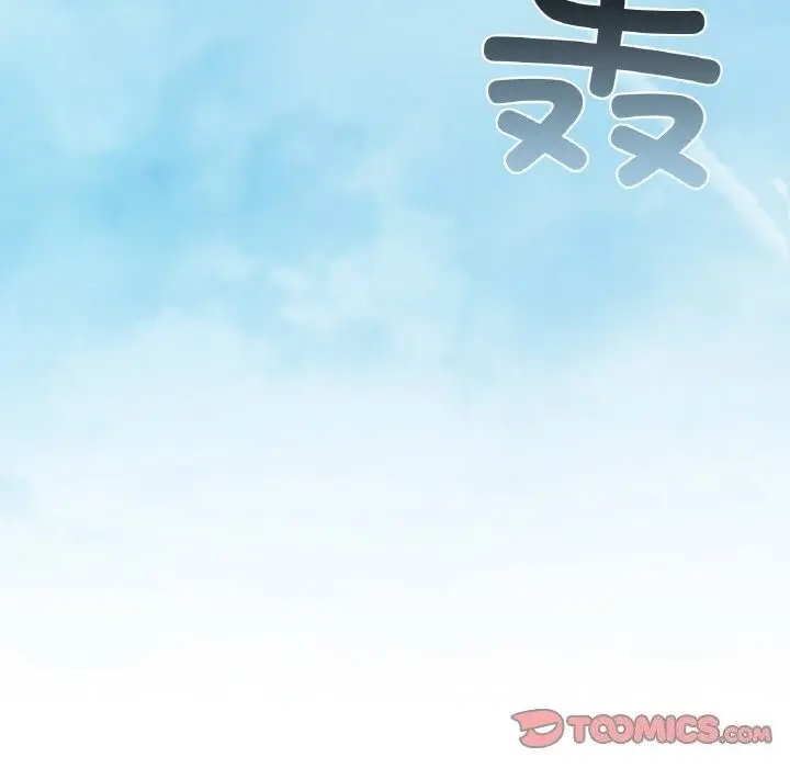 漫画《爱的游乐园》第41话第112张图