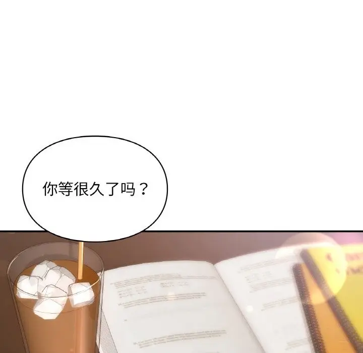 漫画《爱的游乐园》第41话第147张图