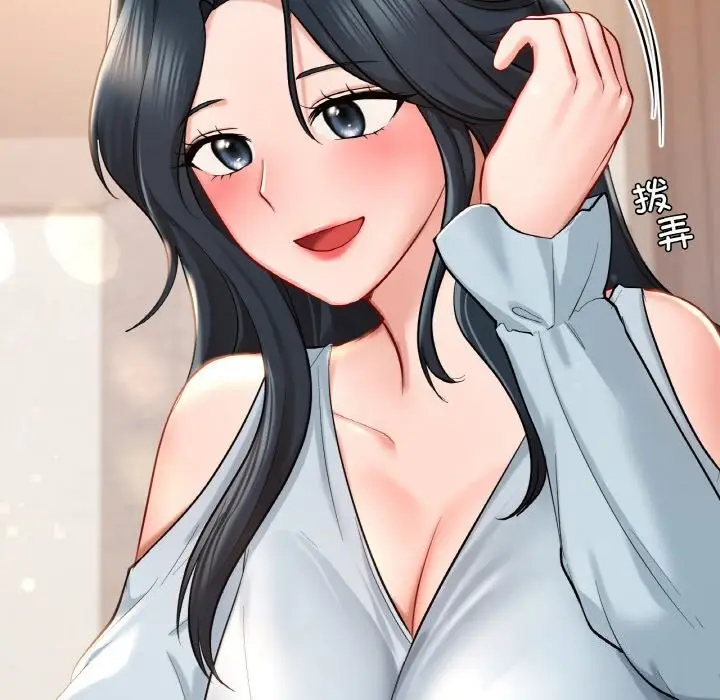 漫画《爱的游乐园》第41话第150张图