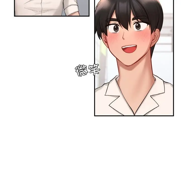 漫画《爱的游乐园》第41话第161张图