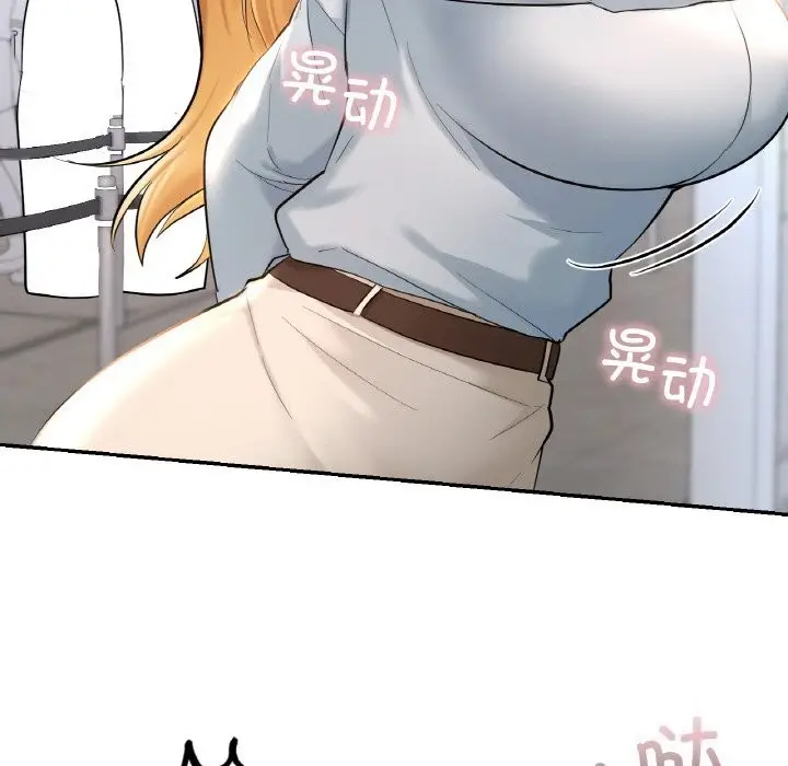 漫画《爱的游乐园》第41话第163张图