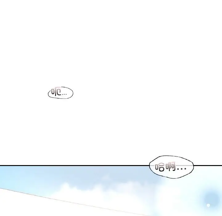 漫画《爱的游乐园》第41话第188张图