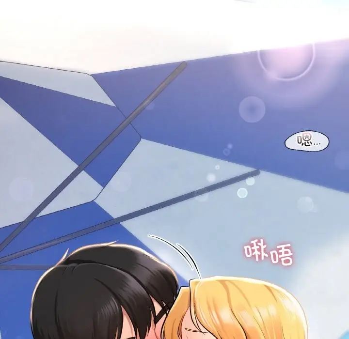漫画《爱的游乐园》第41话第189张图