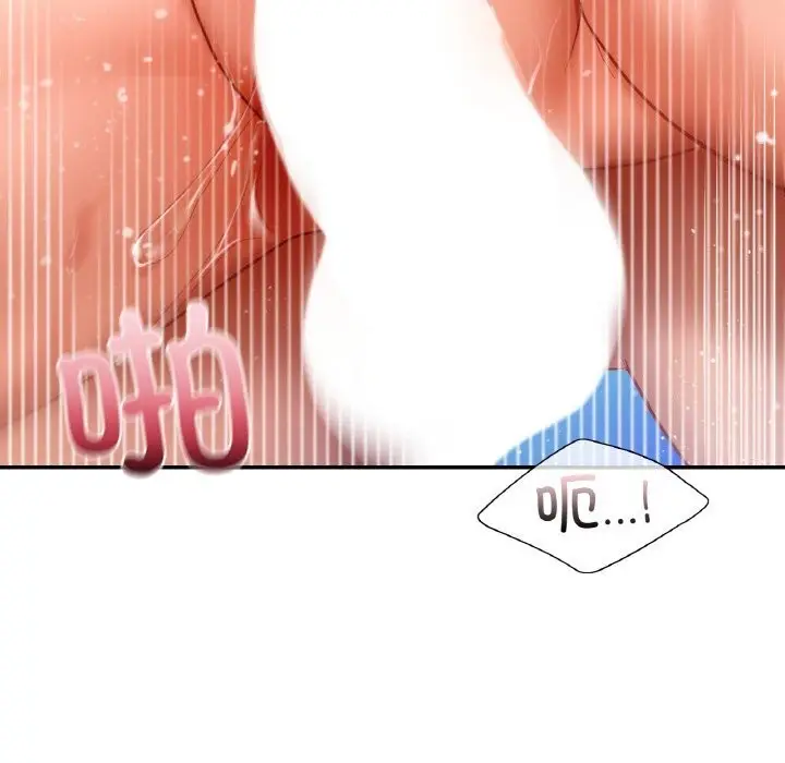漫画《爱的游乐园》第41话第198张图