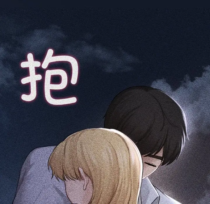 漫画《爱的游乐园》第41话第204张图