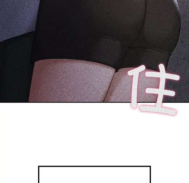 漫画《爱的游乐园》第41话第206张图