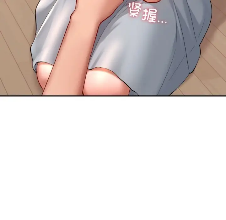 漫画《爱的游乐园》第41话第31张图