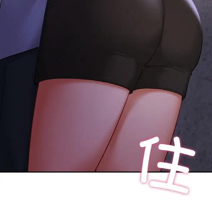 漫画《爱的游乐园》第41话第77张图