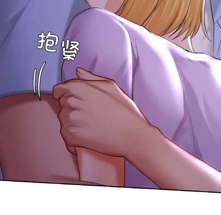 漫画《爱的游乐园》第41话第79张图