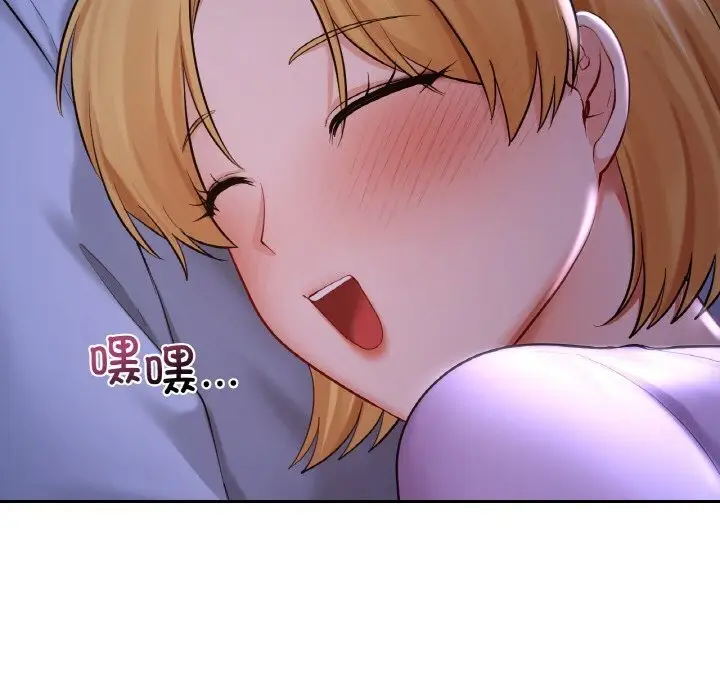漫画《爱的游乐园》第41话第81张图