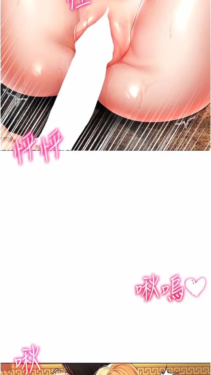 漫画《穿入VR成为性域猎人》第1话第13张图