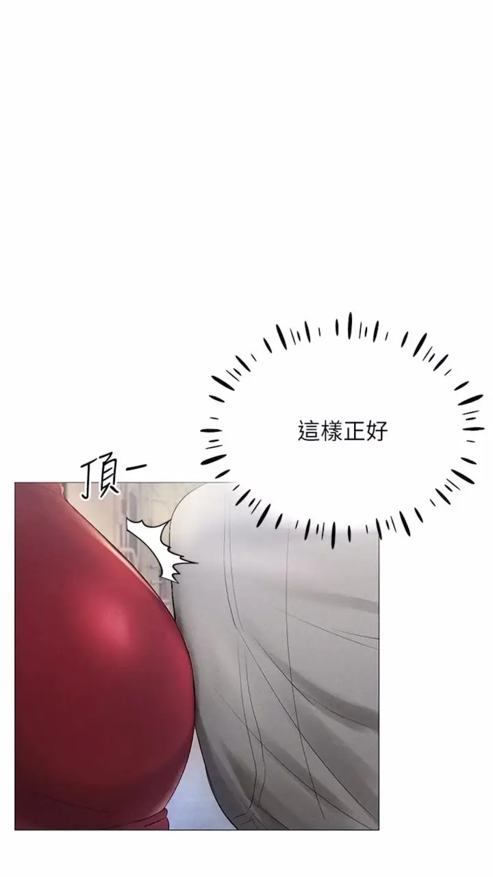 漫画《穿入VR成为性域猎人》第1话第130张图
