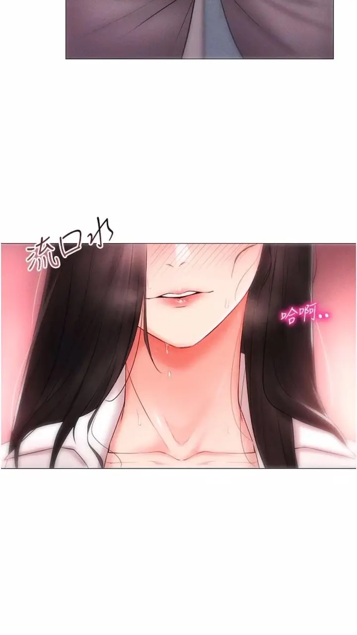漫画《穿入VR成为性域猎人》第2话第110张图
