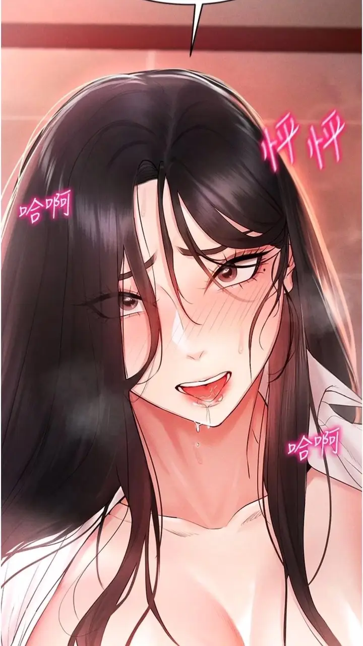 漫画《穿入VR成为性域猎人》第2话第117张图