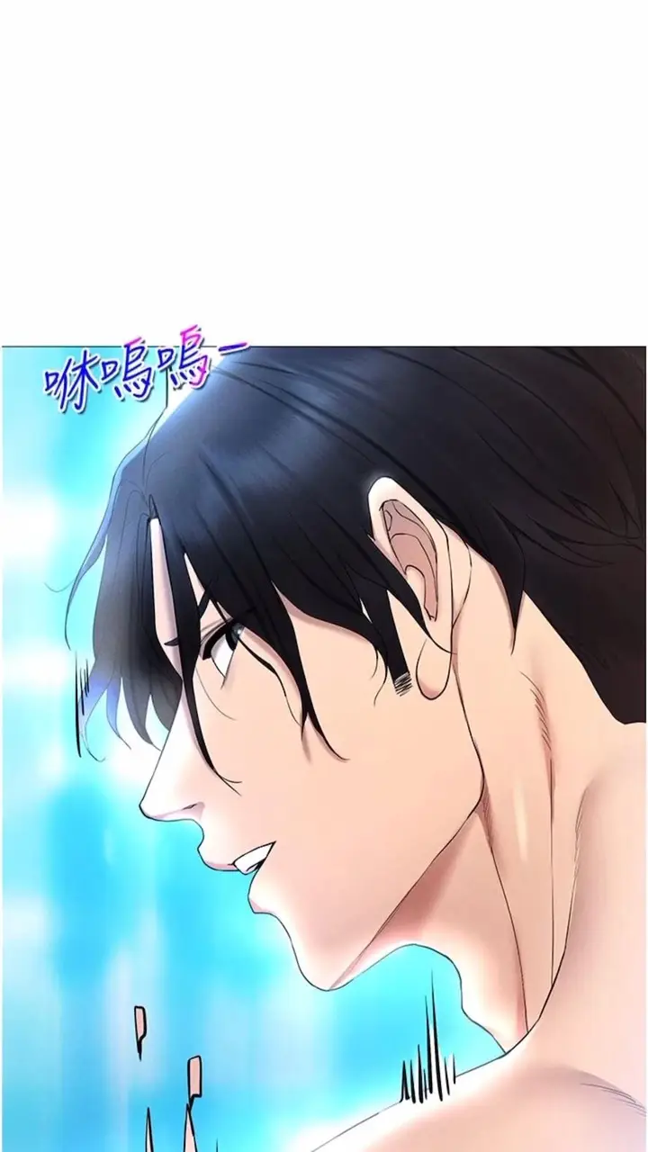 漫画《穿入VR成为性域猎人》第2话第18张图