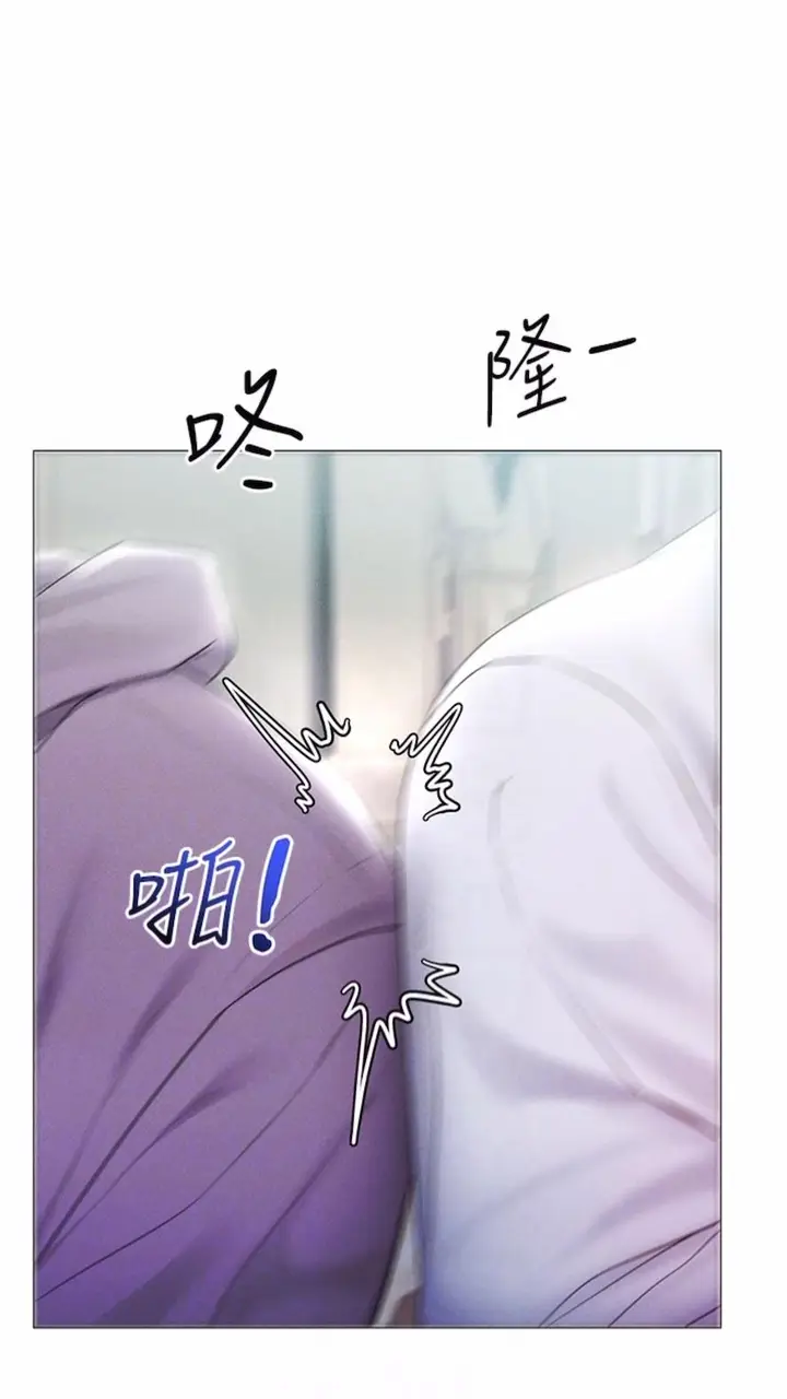 漫画《穿入VR成为性域猎人》第2话第21张图