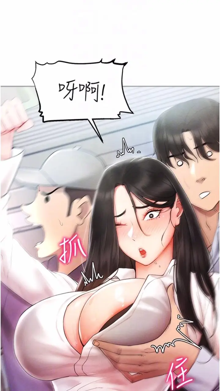 漫画《穿入VR成为性域猎人》第2话第22张图