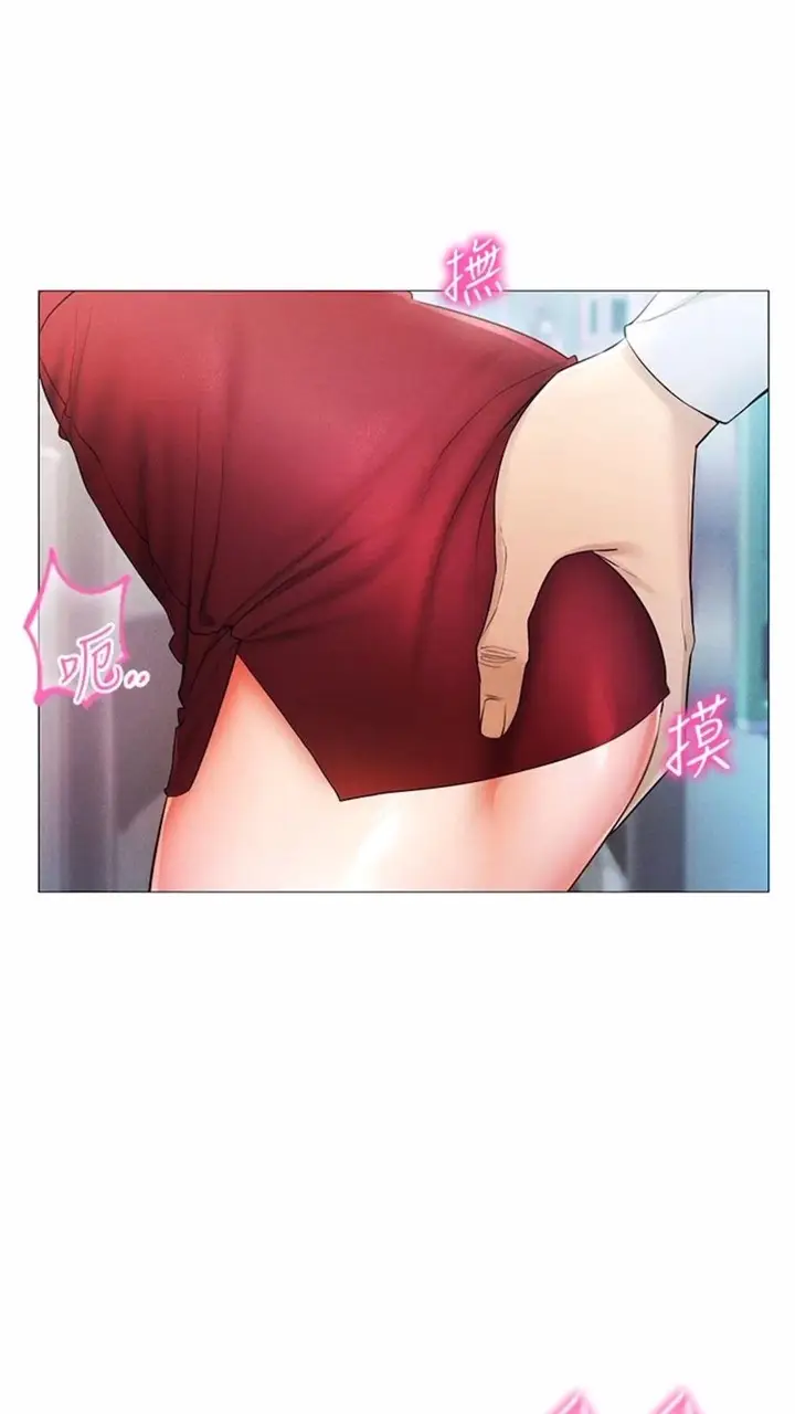 漫画《穿入VR成为性域猎人》第2话第31张图