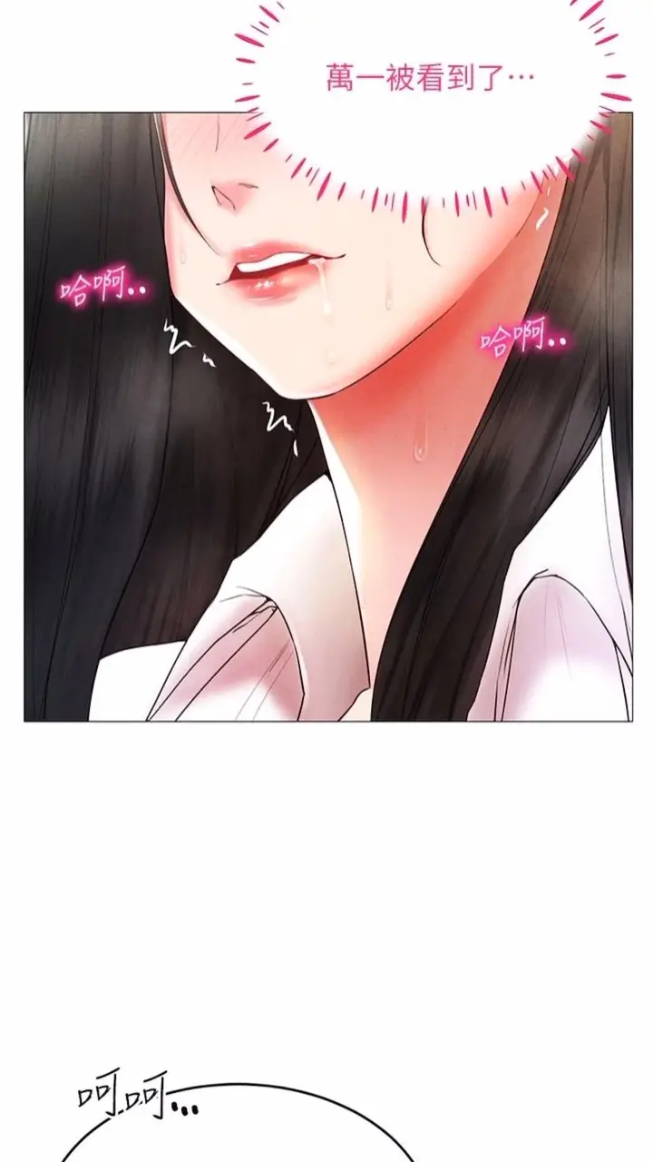 漫画《穿入VR成为性域猎人》第2话第49张图