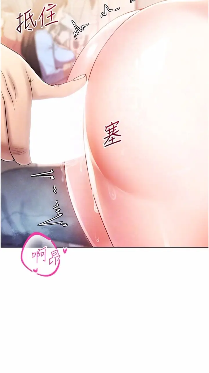 漫画《穿入VR成为性域猎人》第2话第74张图