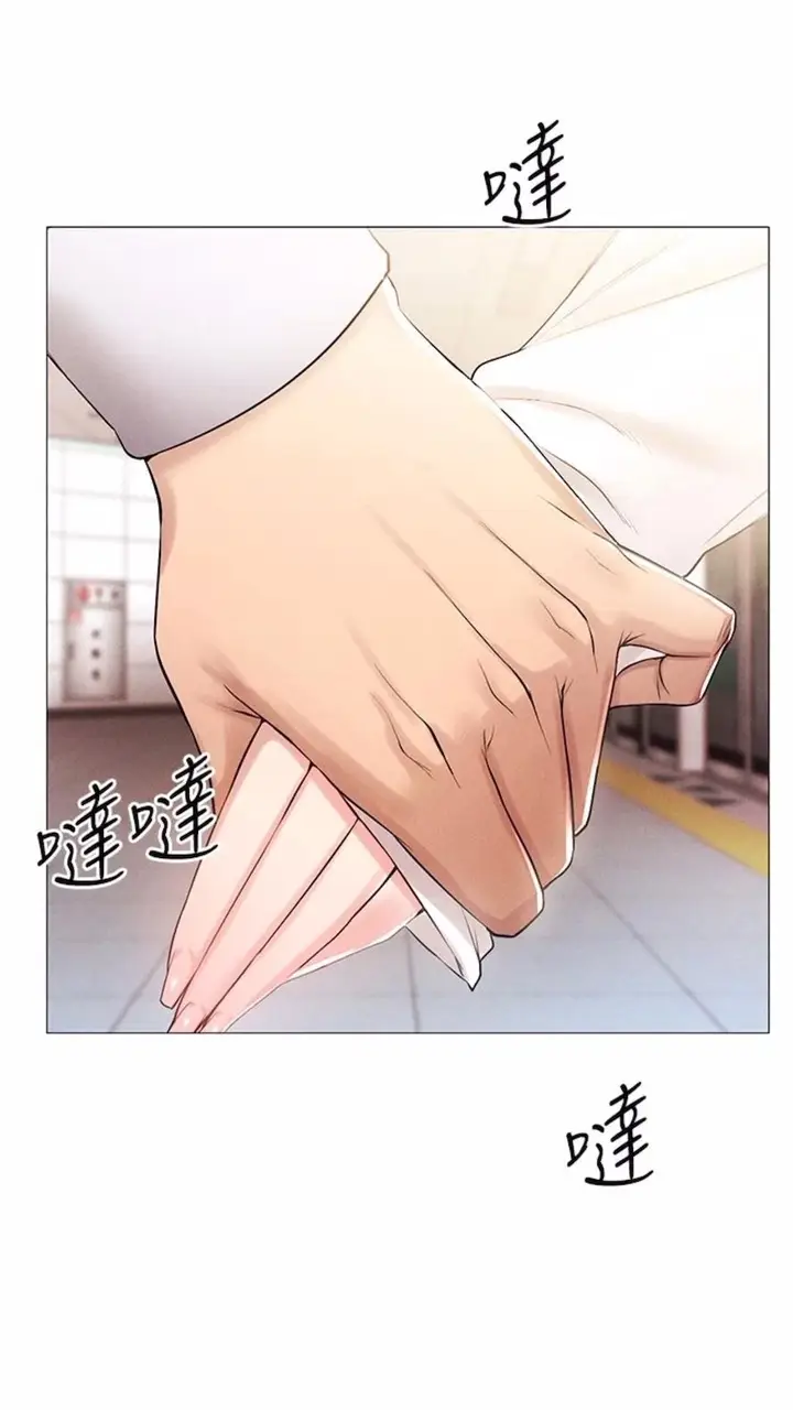 漫画《穿入VR成为性域猎人》第2话第83张图