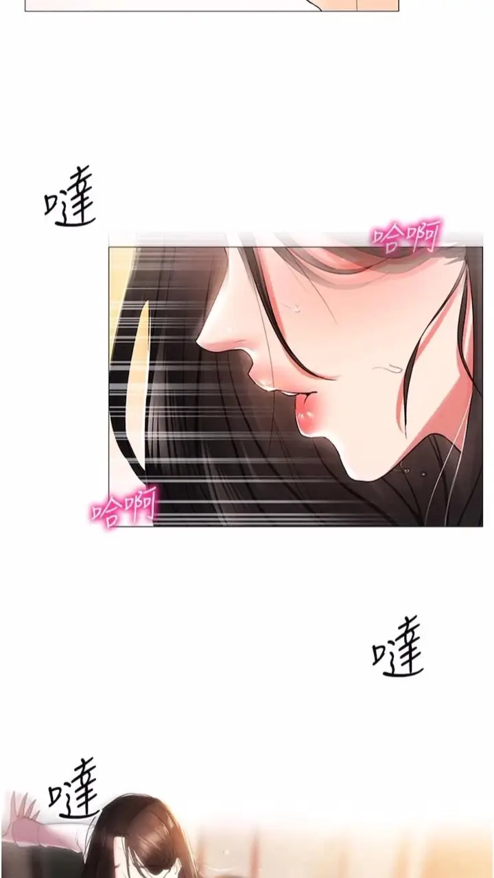 漫画《穿入VR成为性域猎人》第2话第85张图