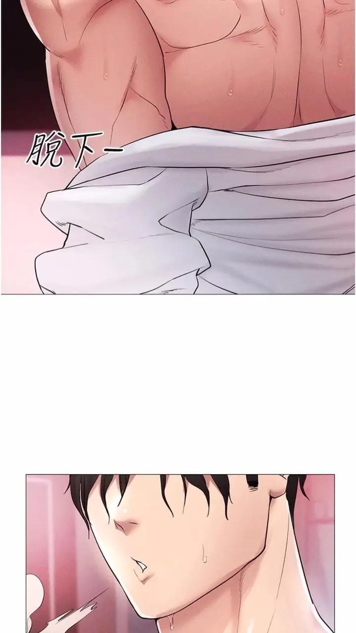 漫画《穿入VR成为性域猎人》第2话第96张图